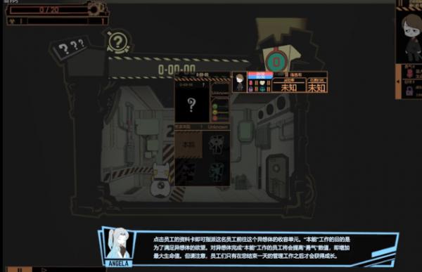 怪物管理公司 版本:v26.72174