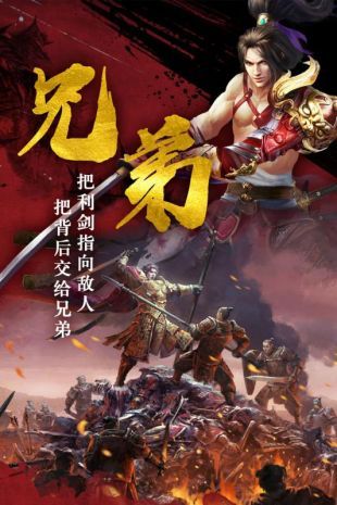 帝国天下游戏官方网站下载正式版  v5.3.2