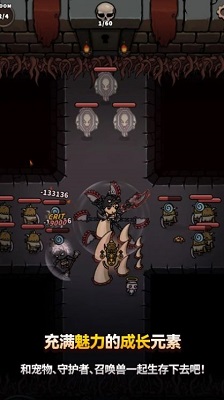 恶魔终结者暗黑类ARPG v3.1.5