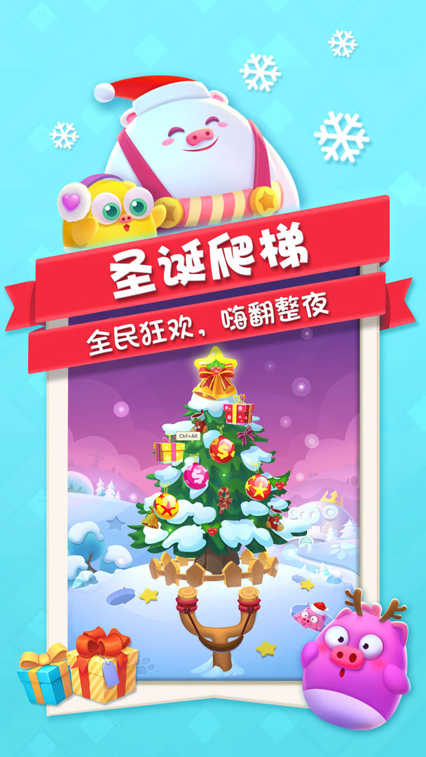 猪来了3.1.2.0版官方最新版下载  v3.5.1