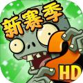 植物大战僵尸23.0.9缤纷最新版