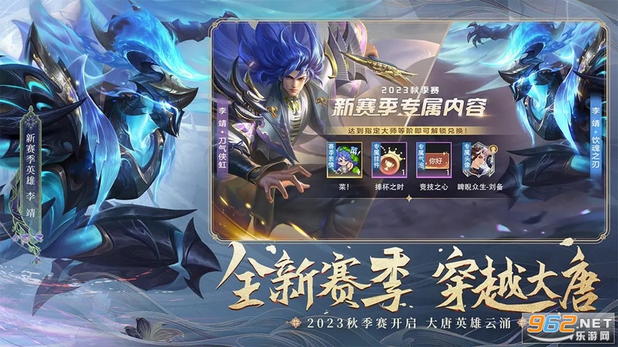 曙光英雄官方正版 v1.1.0.0.23