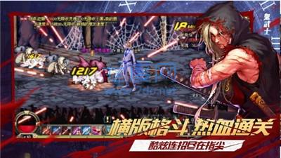 地下城鬼剑士 v1.0.0