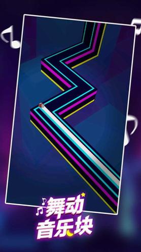 舞动音乐块 v1.9.8.0