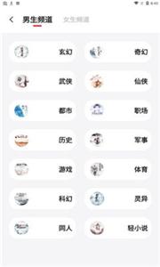 西瓜小说搜书  v1.0.1