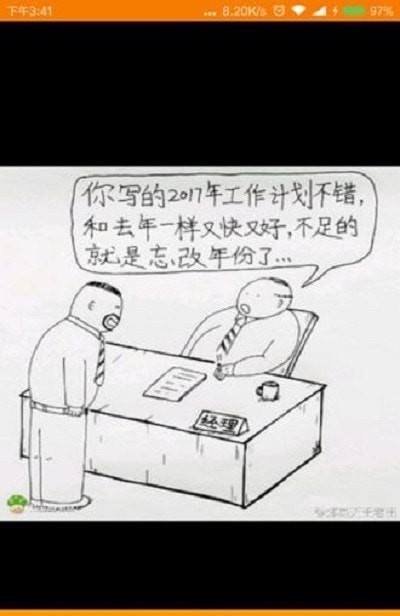 扑哧截图1