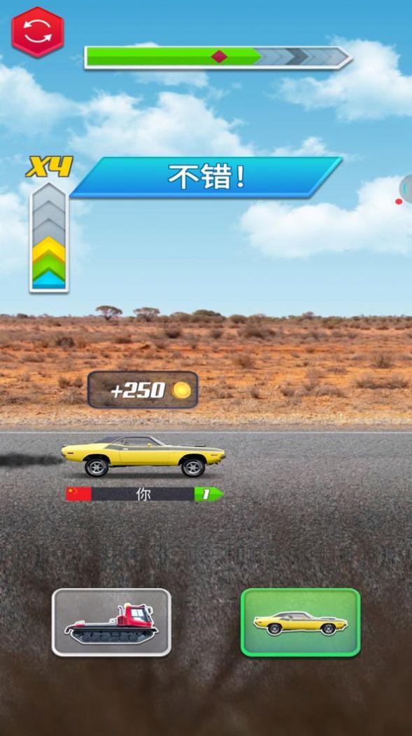 汽车变形记 v0.2.0