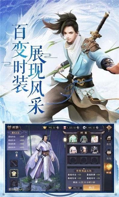 风云江湖行最新版 v1.2