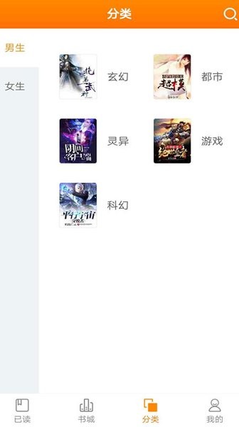 快爽小说.jpg 快爽小说.jpg