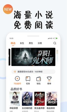 小狸小说  v1.9.4