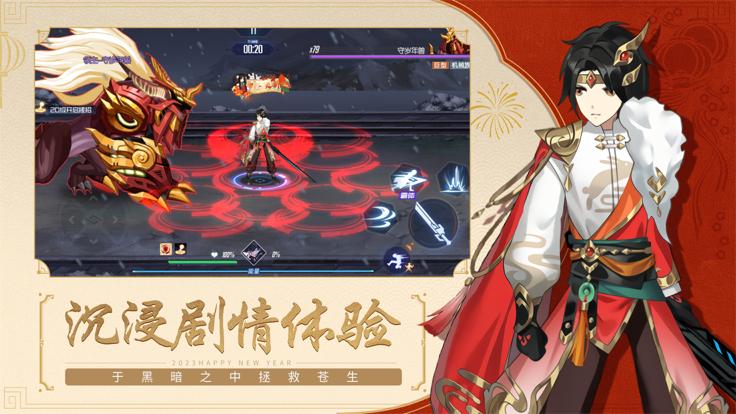 黑月Extend 九游版 v3.1.0