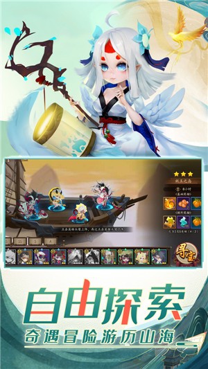 大荒世界妖罗传 2024-06-25 15:08