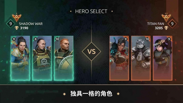 暗影格斗传奇战场 v4.0.5