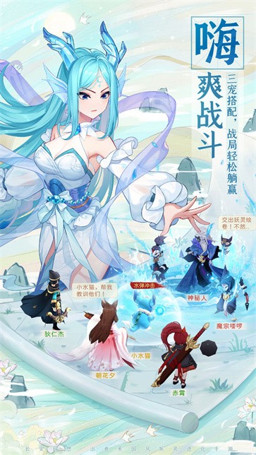 长安幻想内测服  v2.0.4