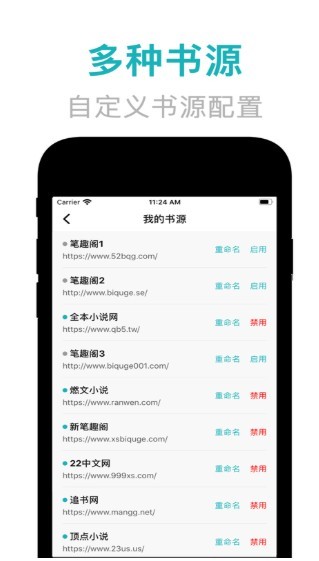 阅无限  V 1.0