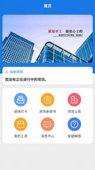易用工录入系统 v3.0.5