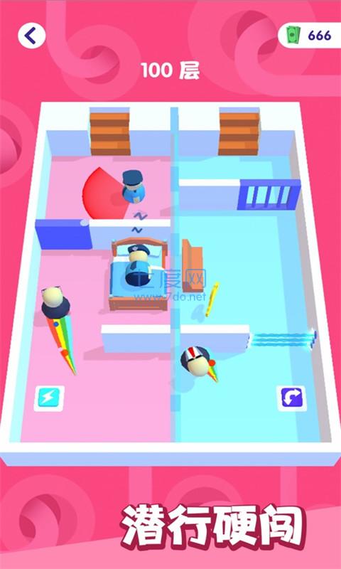 是特工就上100层破解版无广告 v1.9.2