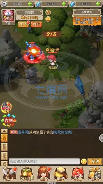 剑与魔法游戏 剑与魔法