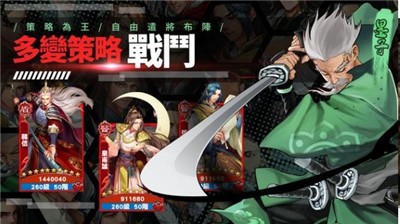 华夏群侠传 v12.0