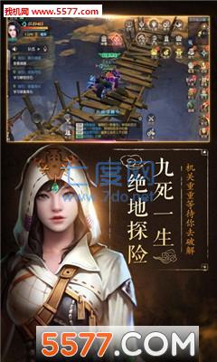 龙门宝藏神秘墓穴 v1.2.7