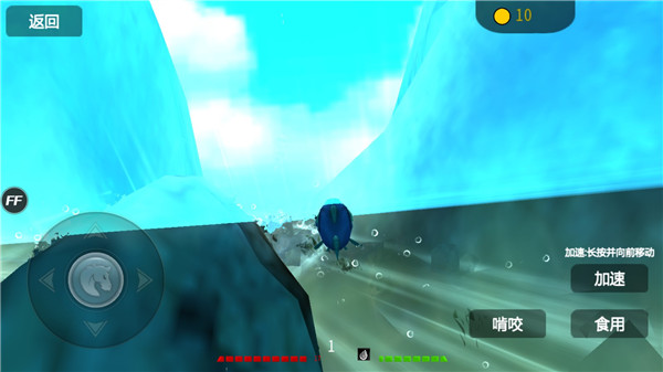 feedandgrowfish手机版 v1.1