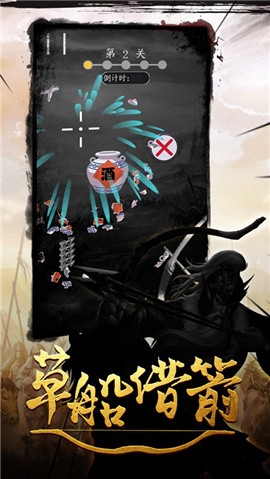 纸墨鸿图 V 1.0