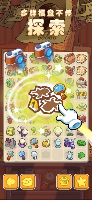 梦境侦探2024 v45.0.0