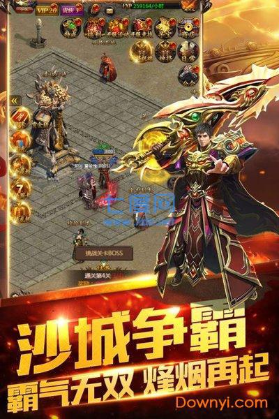 3957双倍传奇