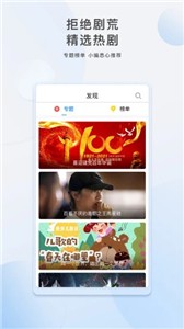 影视大全免费版截图0