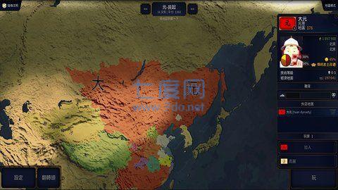 文明时代虚无2手游截图1