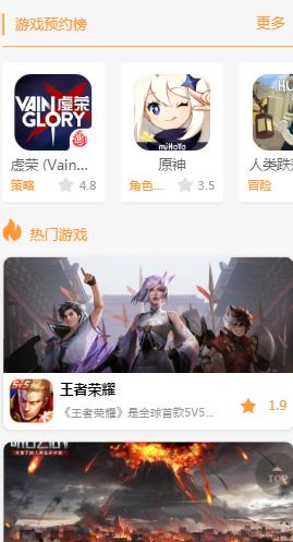 九啦啦游戏盒子.png 九啦啦游戏盒子.png