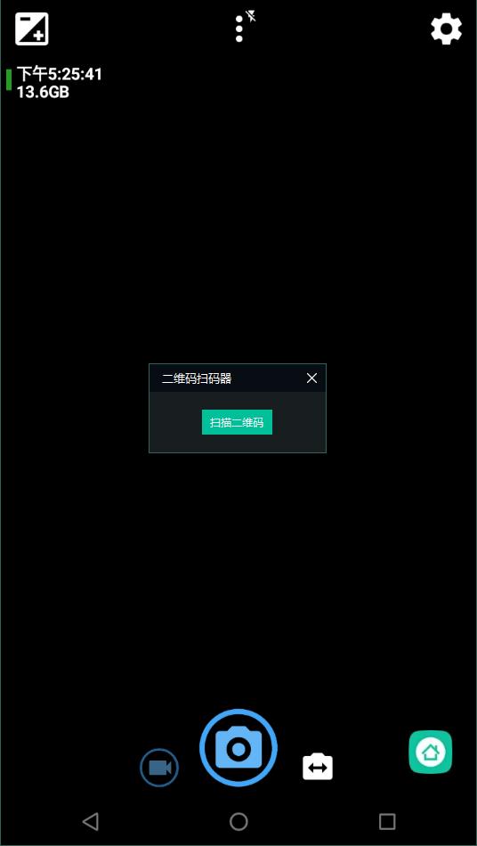 开源相机汉化版 v1.51.1