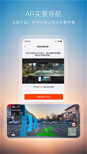 搜狗地图官方版APP v4.2.4