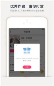 三界小说  v1.1.2