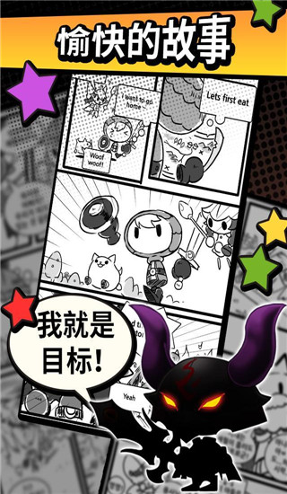 突然成为勇士中文版 v7.1.4