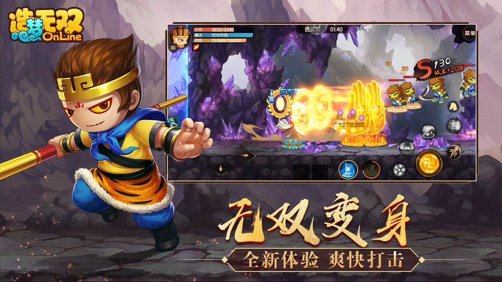 造梦无双兑换码永久2020免费官网版  v4.1.4