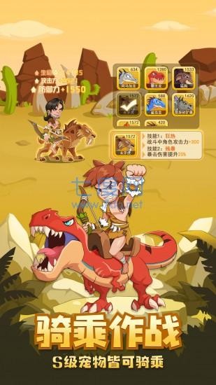 猎龙消消大作战 v1.3