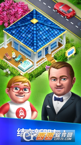 我的医院手机版游戏