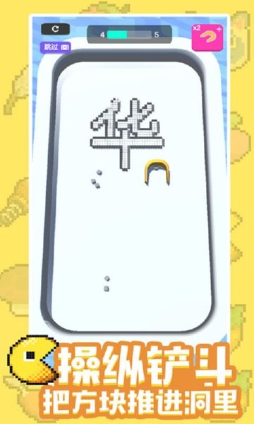 3D填字画图 1.0 安卓版