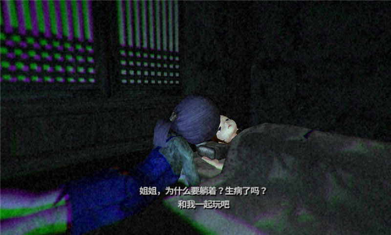 恐怖高校蝶澈妖 v1.5