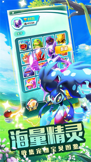 神奇道馆免费版单机版 v5.5.4