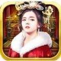 美色三国全妃子解锁版