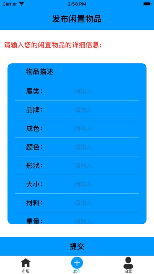 快周转  V 1.0