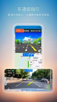 搜狗地图官方 v3.1.5