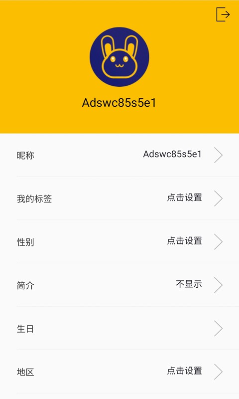 天天兔槽 2021-07-30 10:43