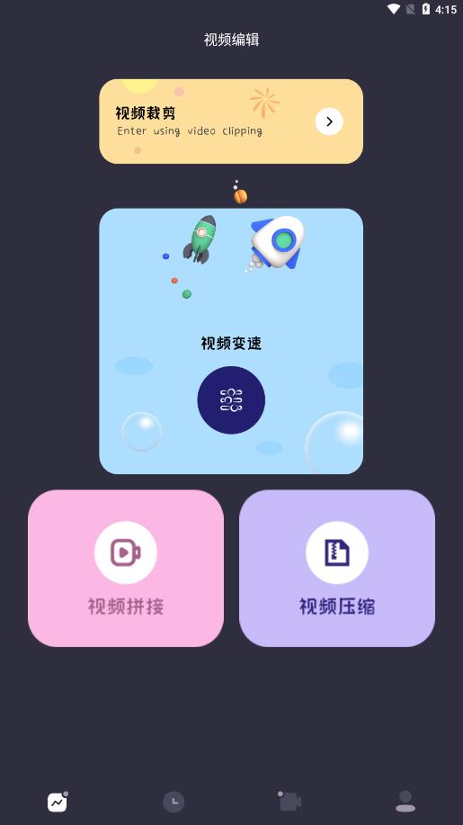 ProMovie视频制作  v1.1