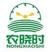 农晓时
