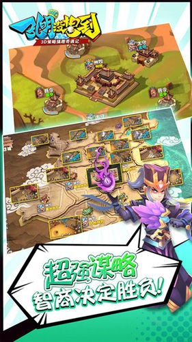 孔明没想到 v1.0