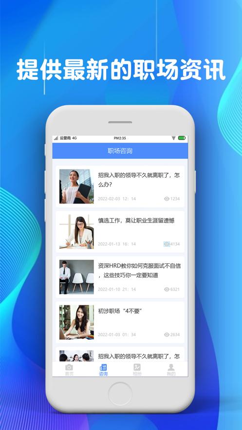 玉美证件照  V 1.0