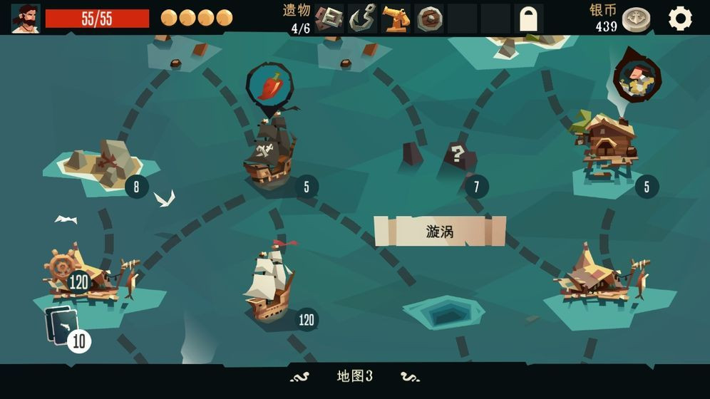 航海奇闻  v1.01